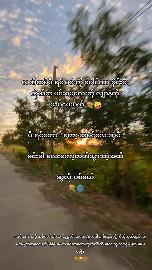 @𝐍𝐠𝐚 𝐓𝐚𝐧𝐠