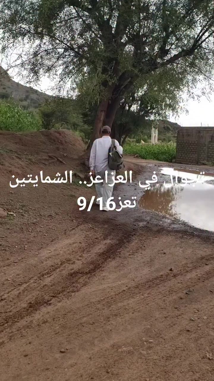 @سعيد نظير العزعزي