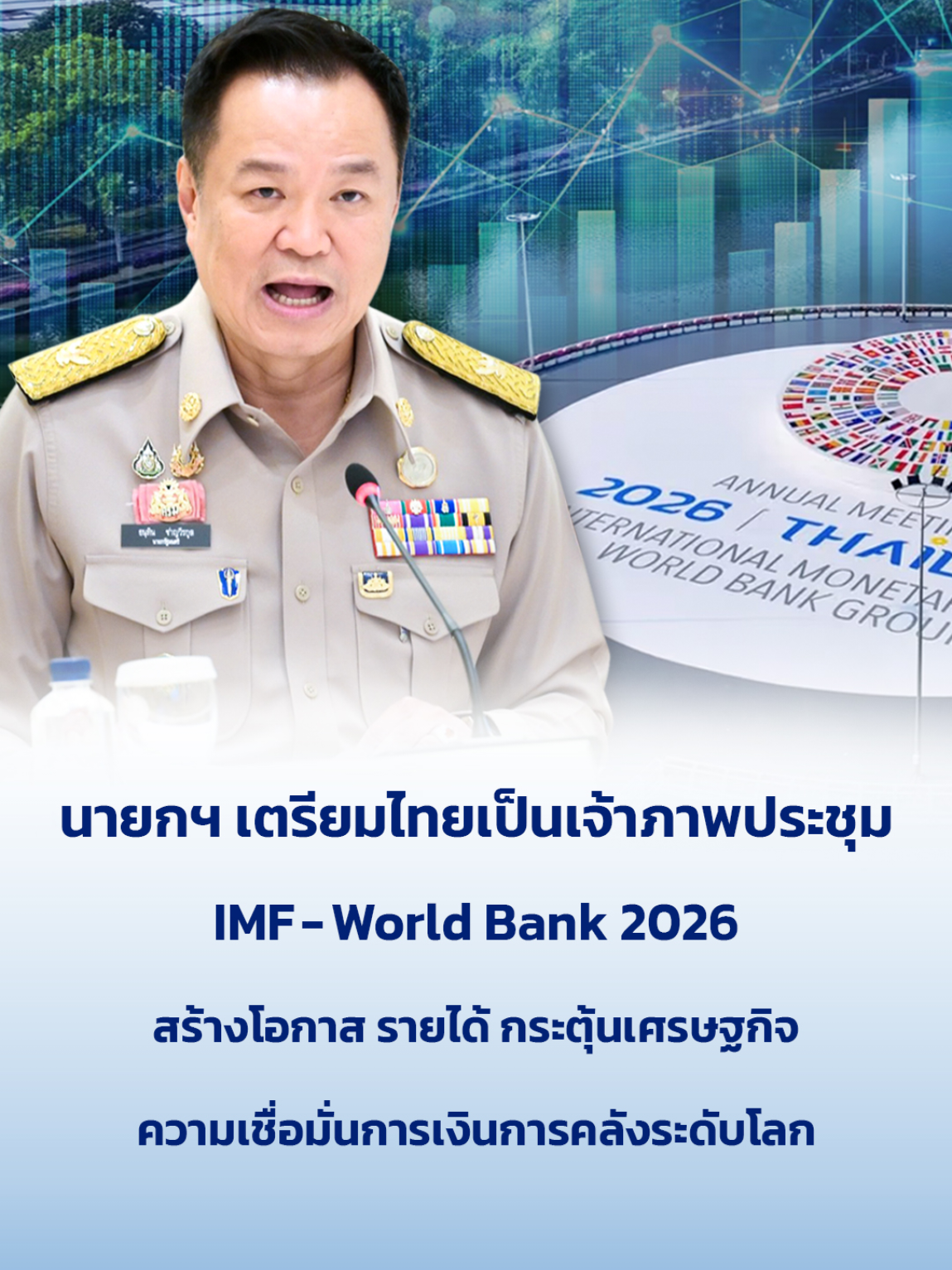 @ลักผ่อ
