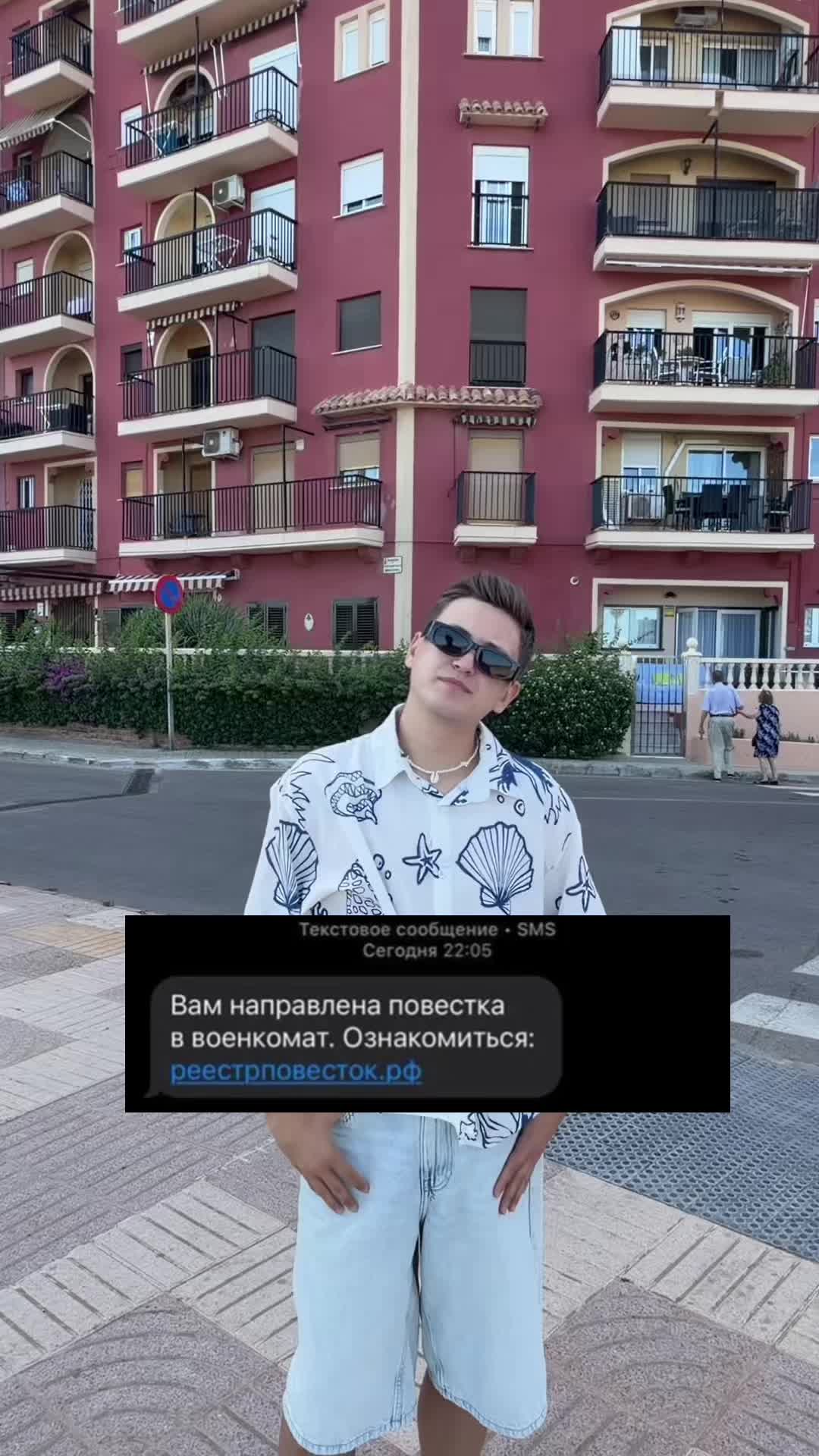 @Даня из Испании 🇪🇸
