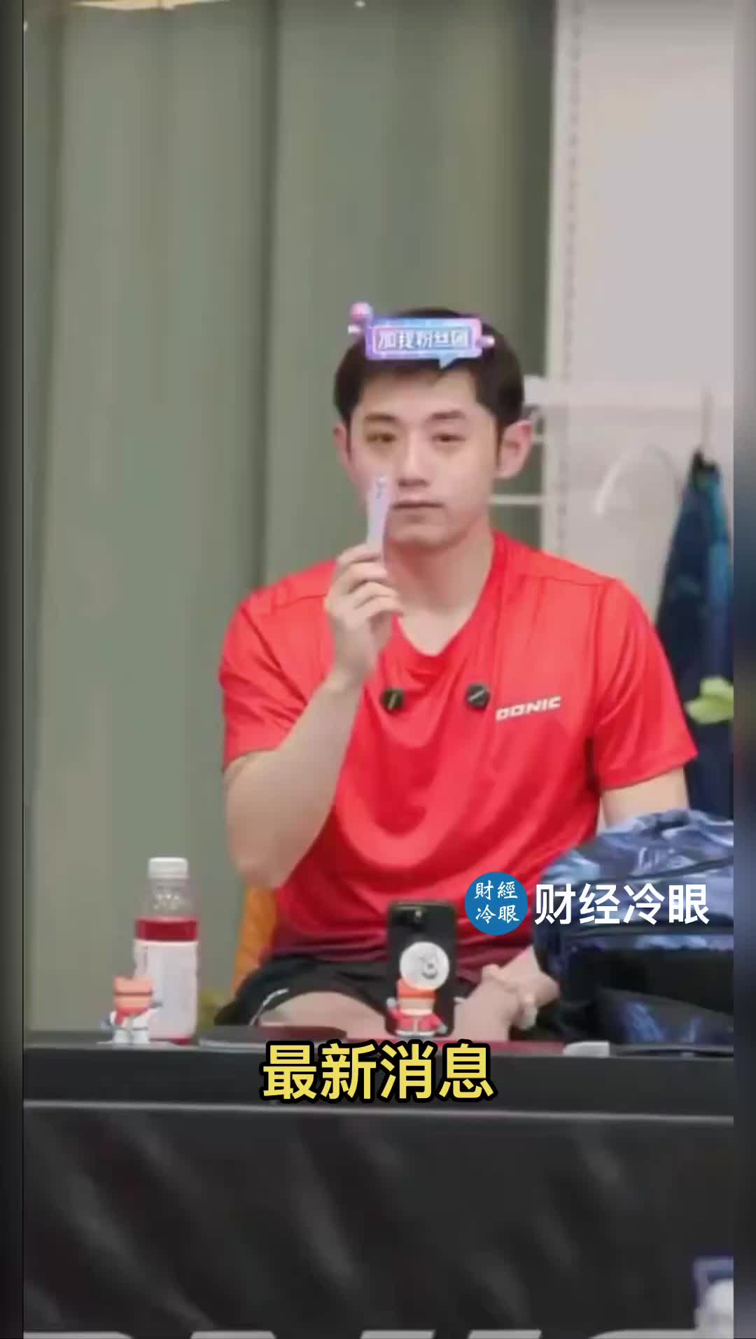 @caijinglengyan