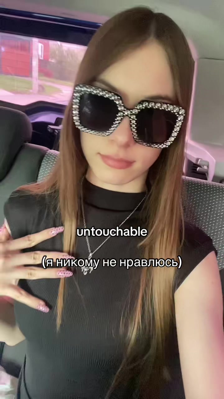 @диша