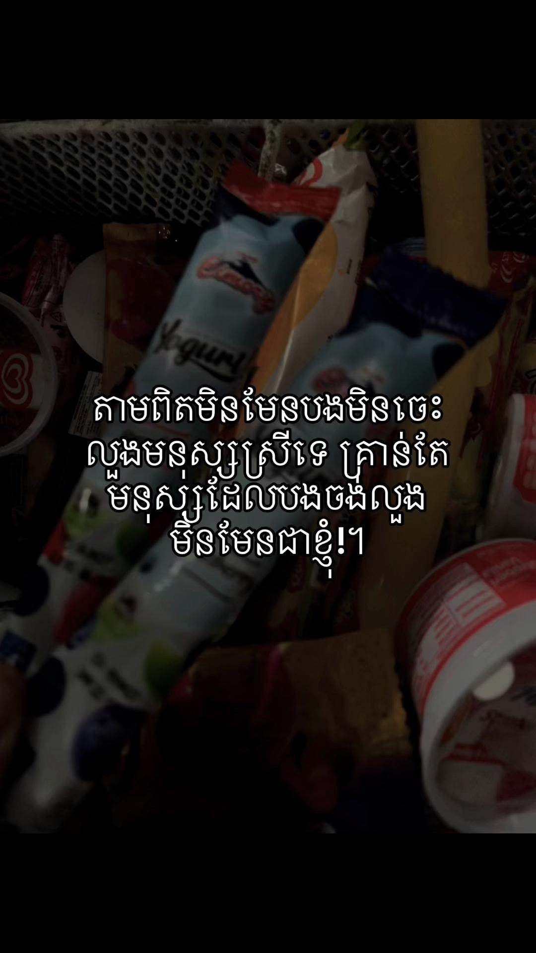 @Ekagirl𐙚