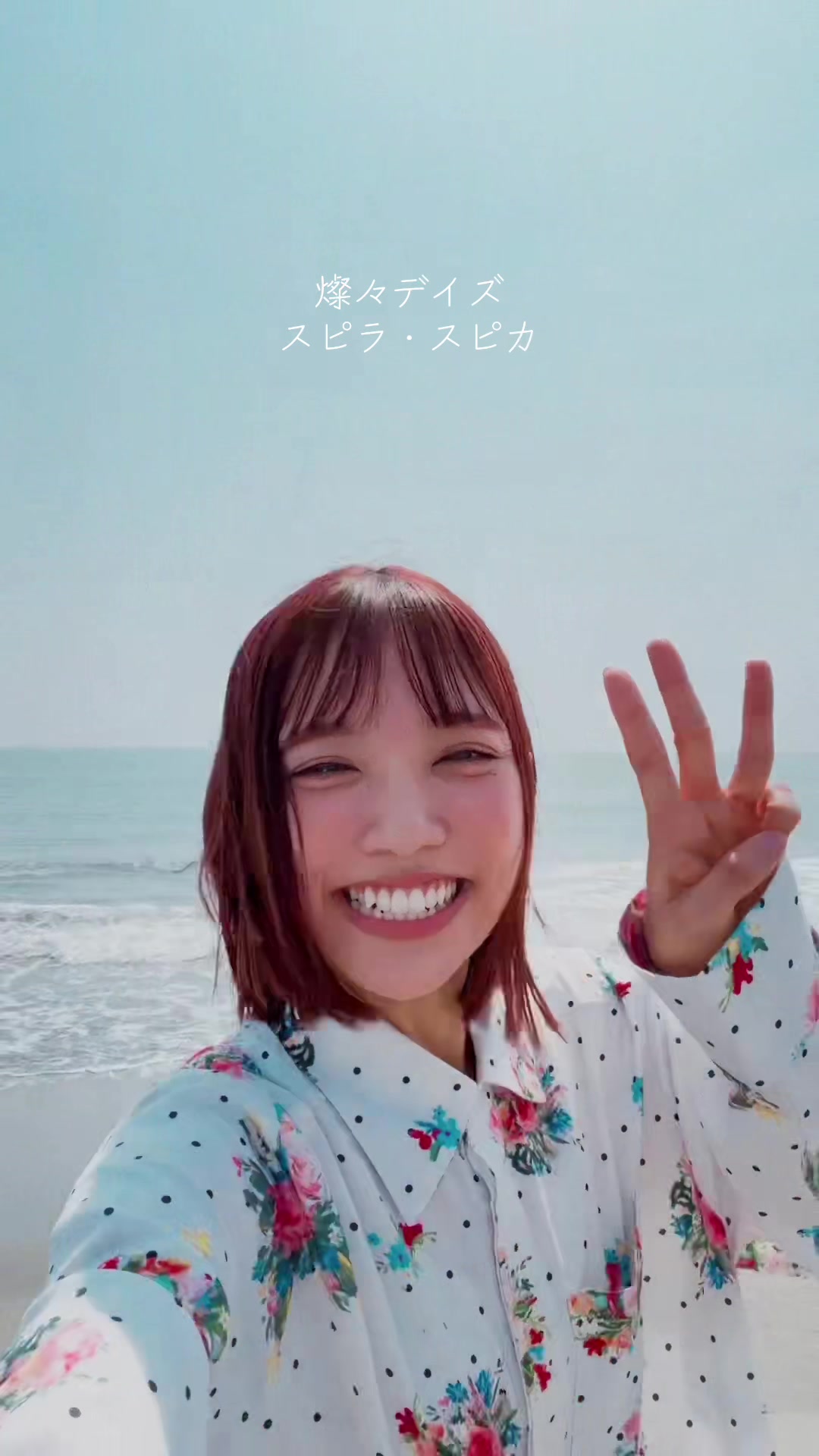 @スピラ・スピカ 幹葉