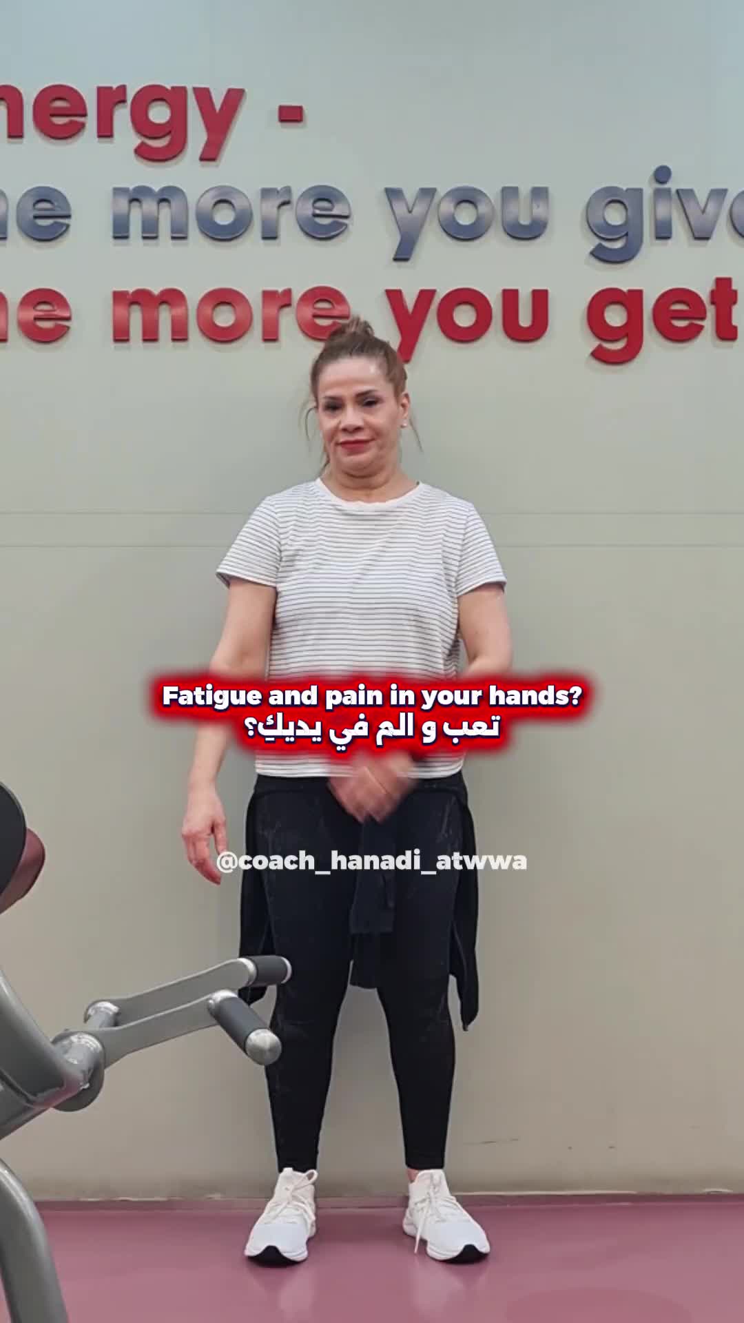 @coach_hanadi_atwwa