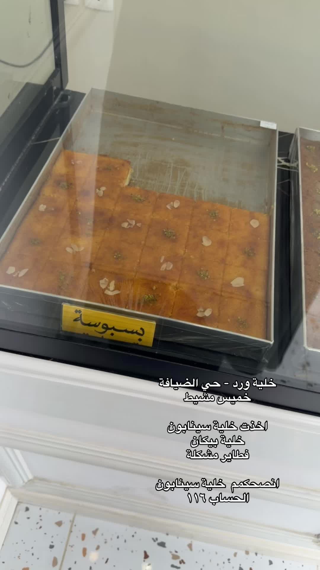 @مشاعل