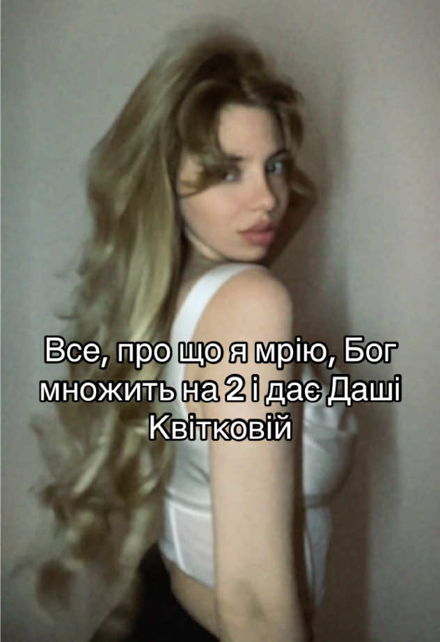 @Tiana🕊️