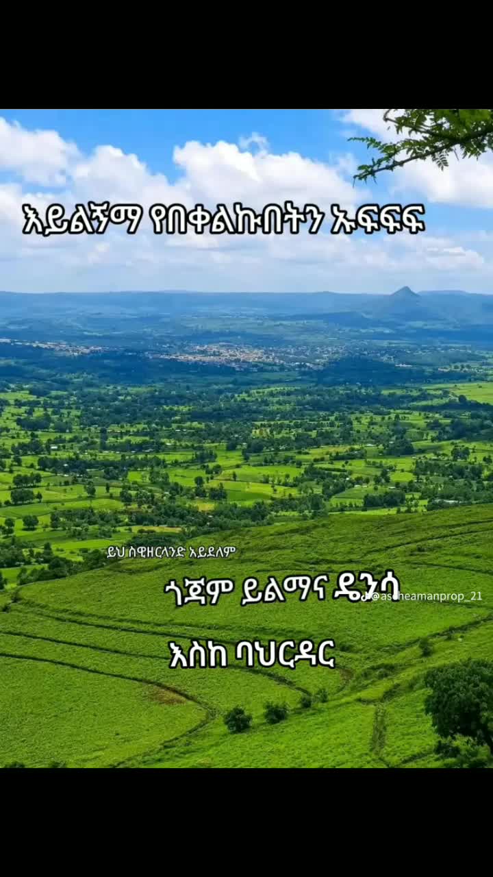 @yelemanwa mesiye