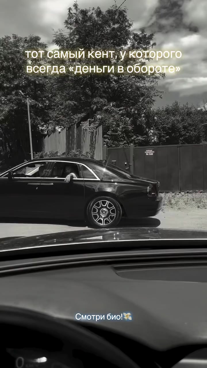 @Смотри профиль 👀