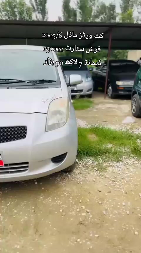 @ncpcarlover1
