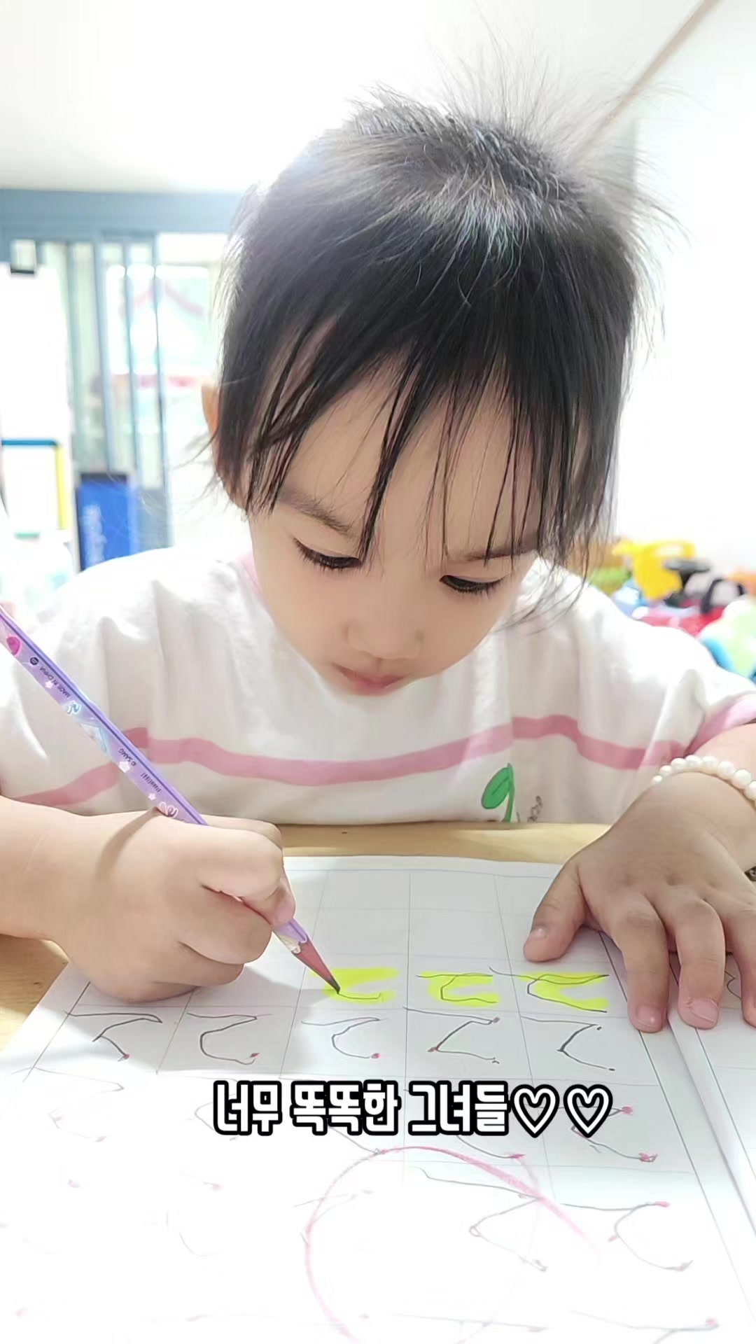 @행복한사과나무어린이집