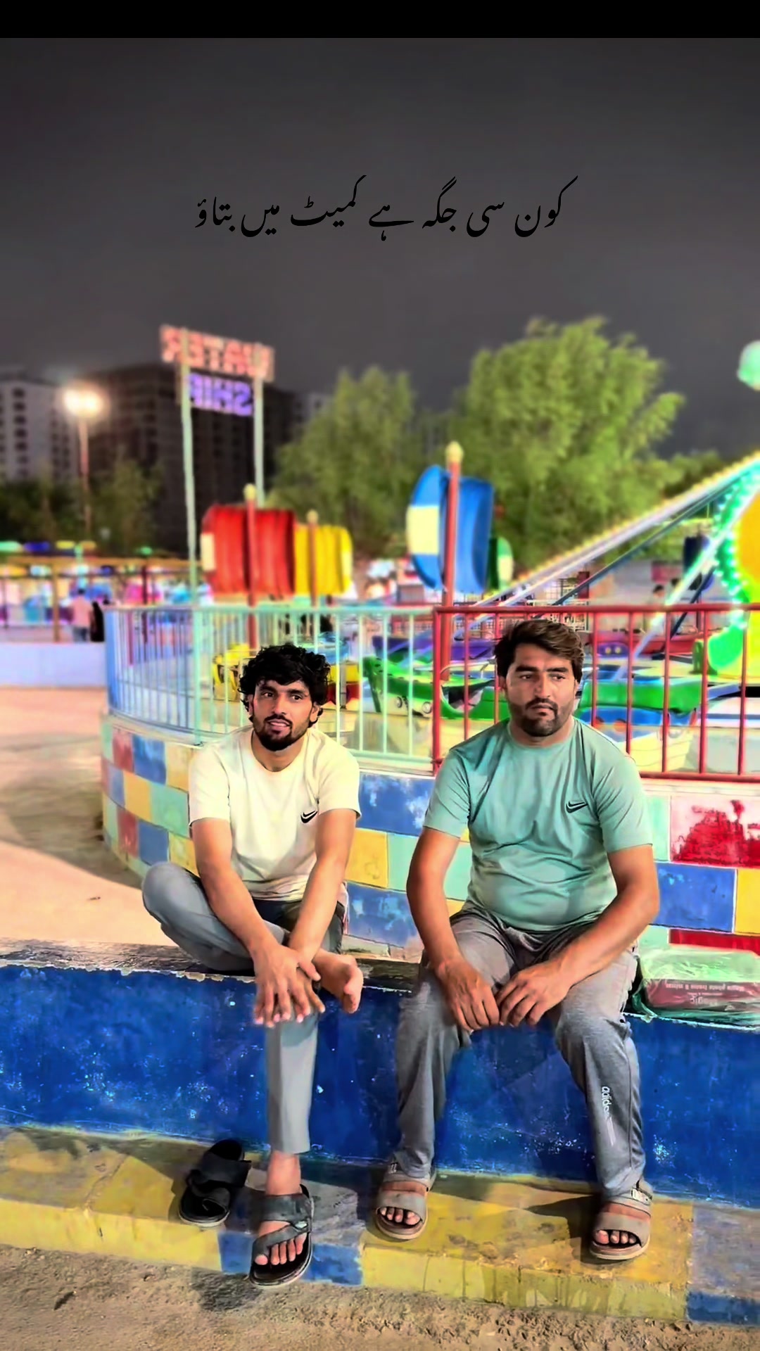 @❗Ehsan &reg;️🅰️ees 🧑