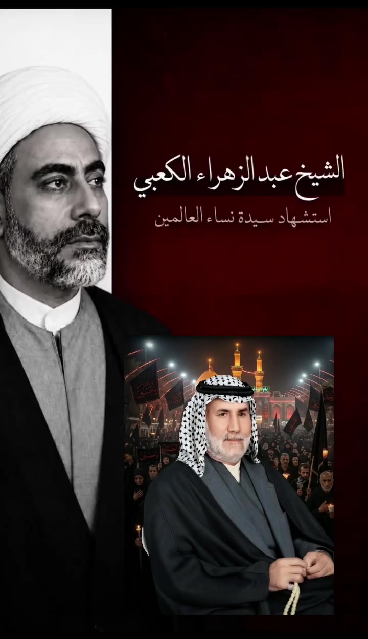 @Maithem Al-kaabi