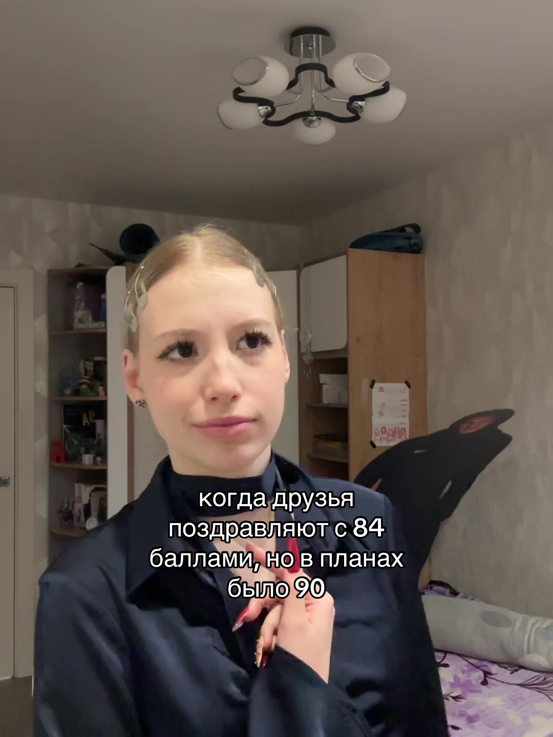 @пиздец