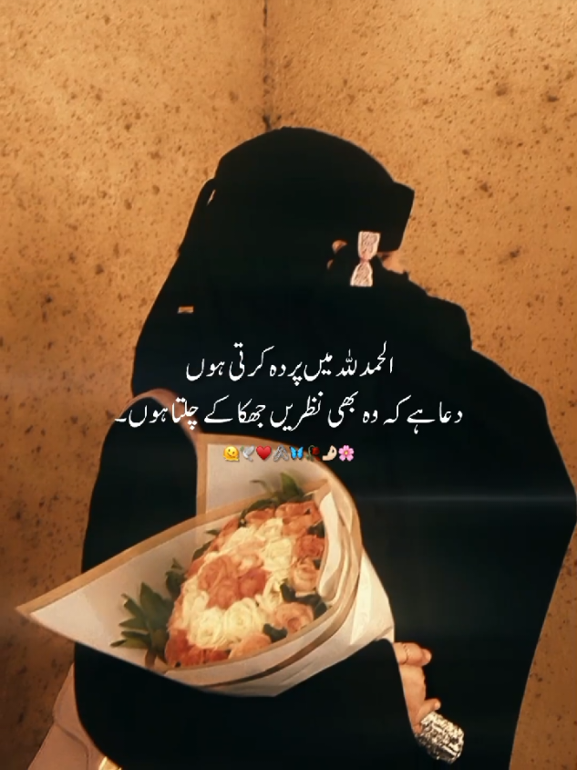 @🥀𓆩𝙈𝘼𝙍𝙔𝙔𓆪🥀