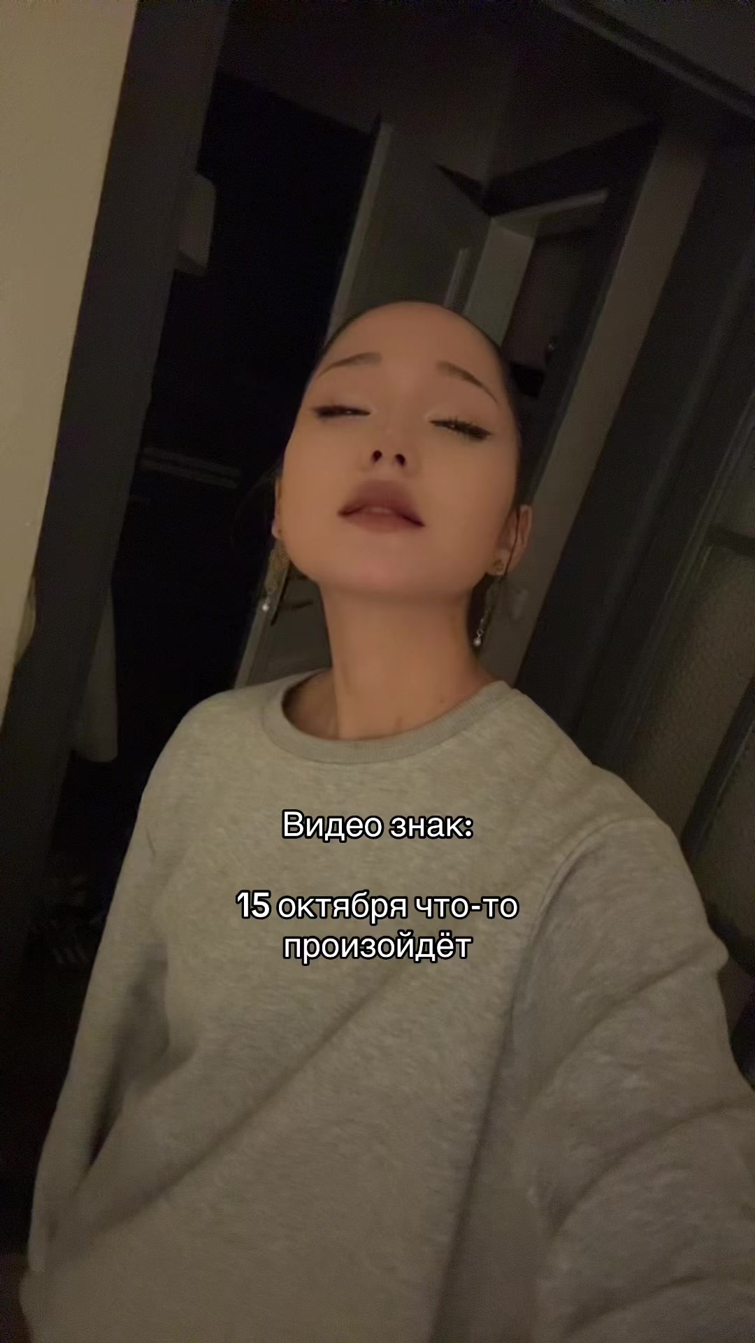 @гузёна