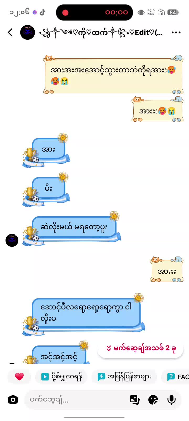 @꧁༒༺ 𝙹𝚞𝚜𝚝 𝙵𝚛𝚒𝚎𝚗𝚍 ༻༒꧂