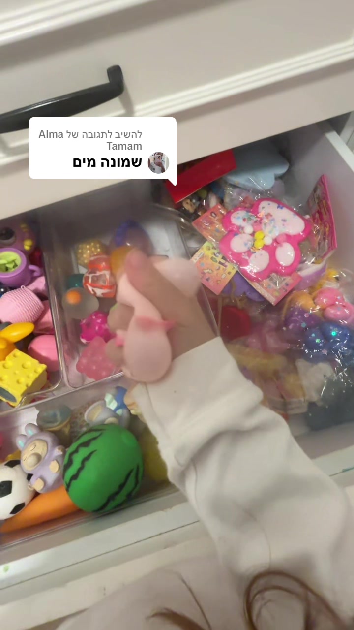 @הילדה ג׳ינג׳ית
