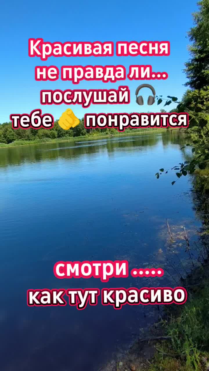 @Женя Нарочная