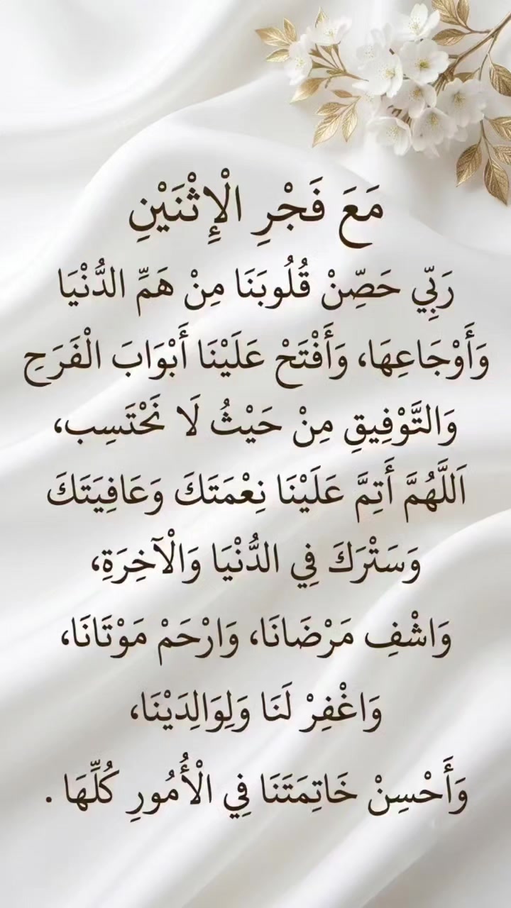 @واثقه بالله