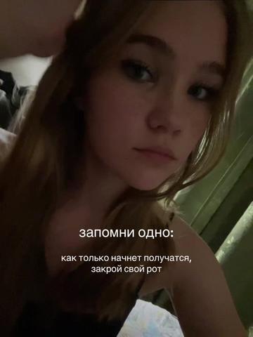 @Виктория сикрет епт