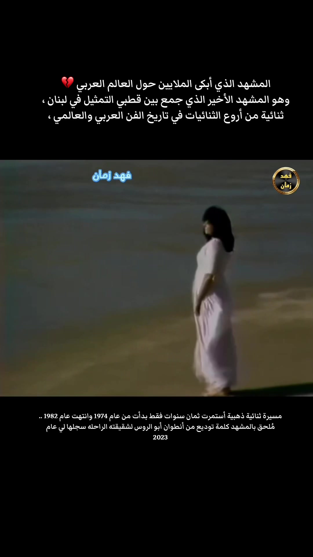 @فهد زمان