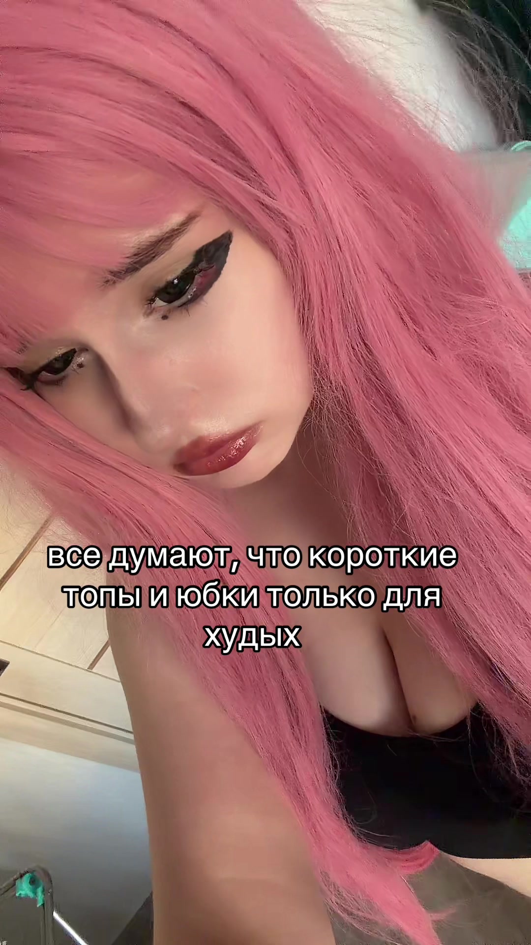 @тгк: shioru2010