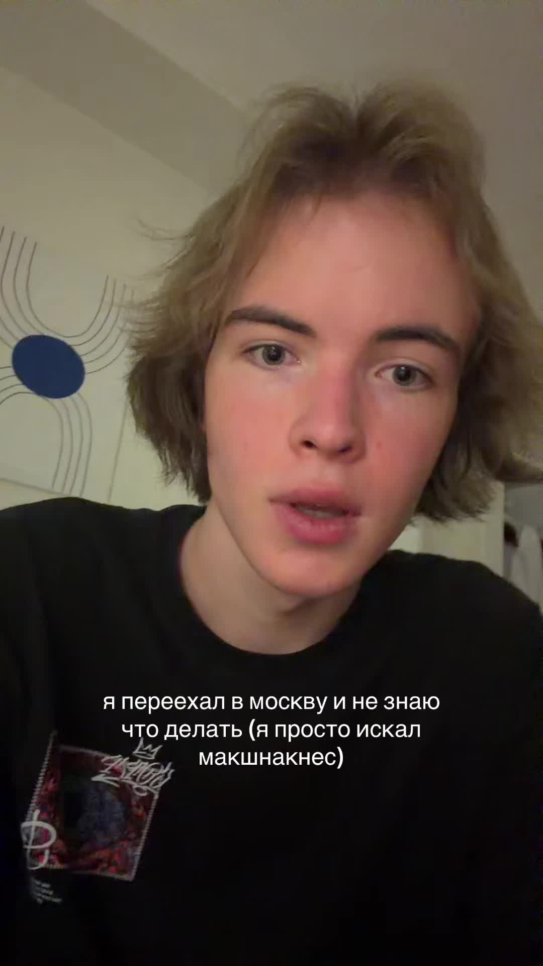 @андрей ниашко