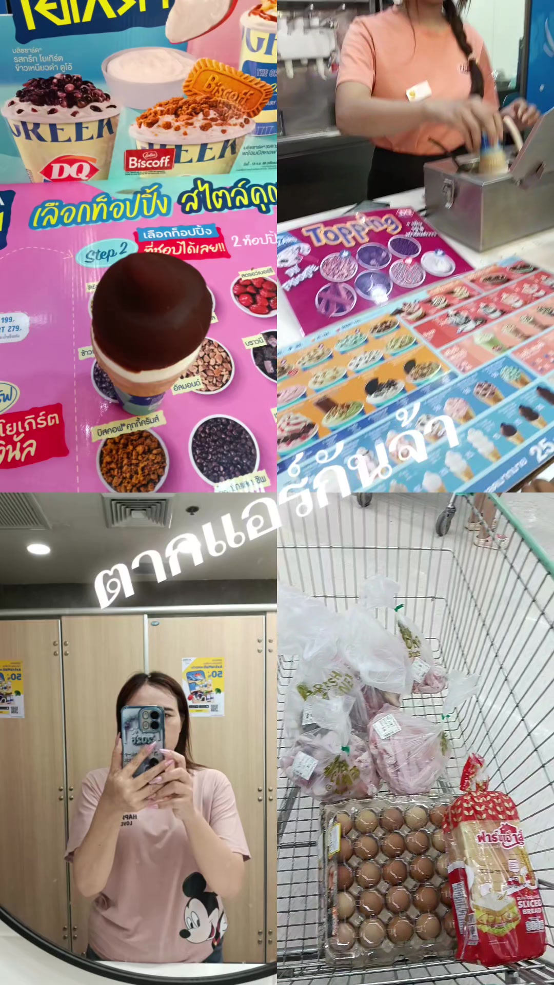 @pranee