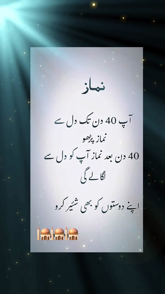 @noor