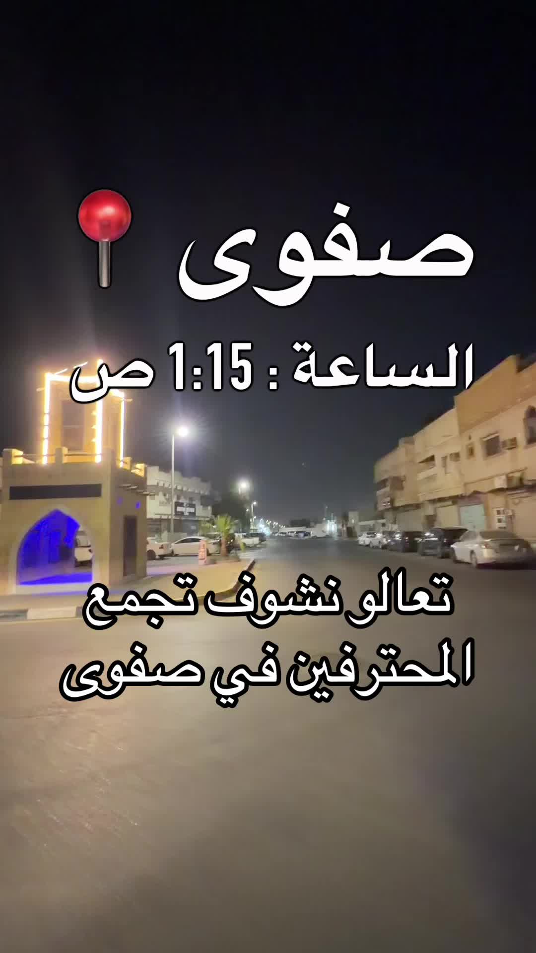 @الشراح بلوقر