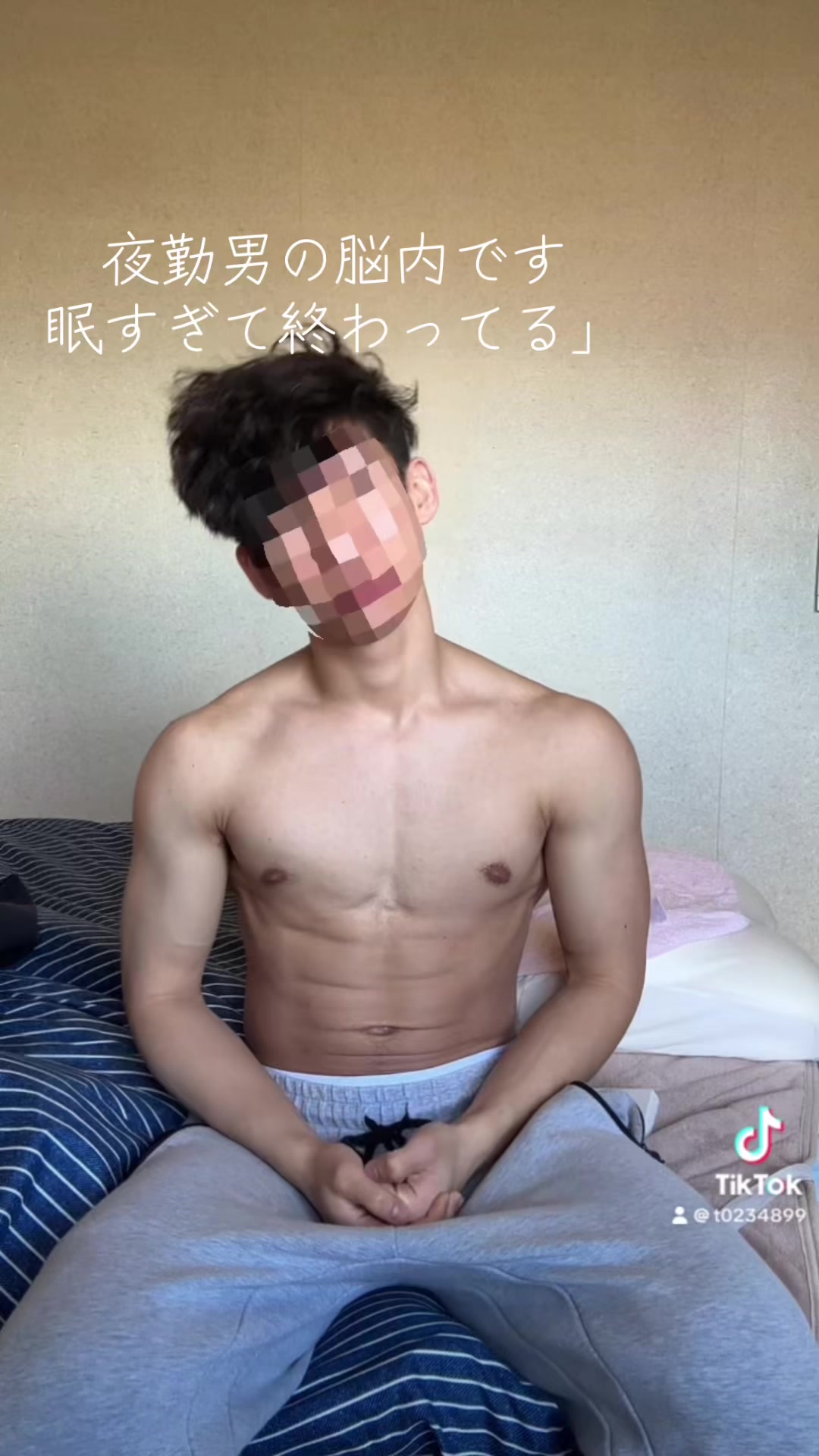 @夜勤でも整える男