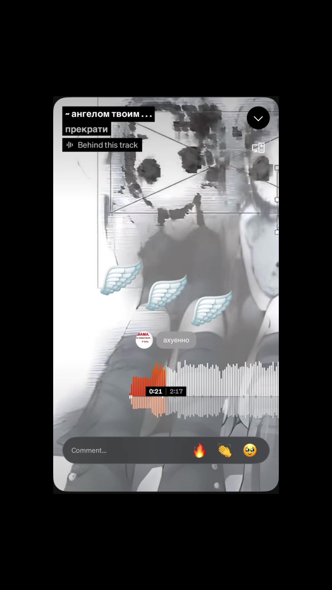 @sc прекрати