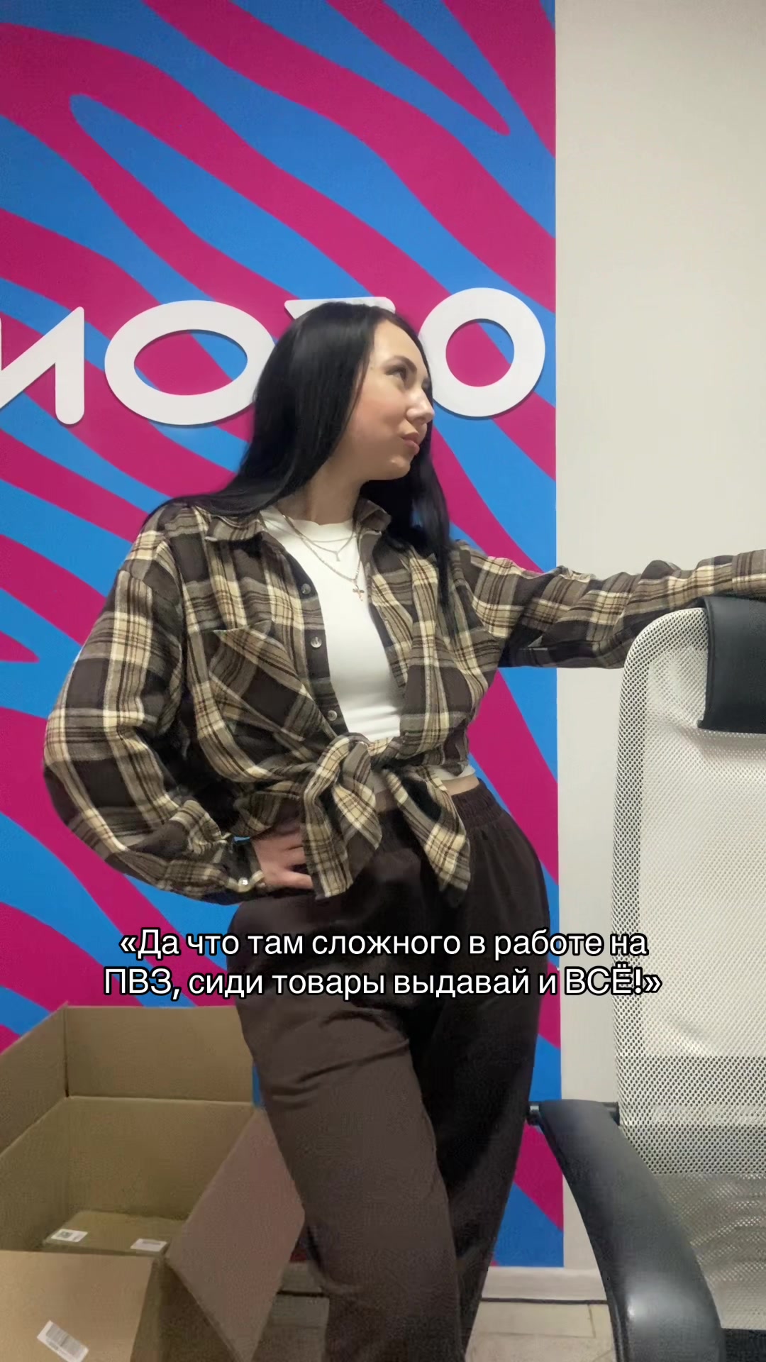 @🩷Alina s ОЗОНА🩵