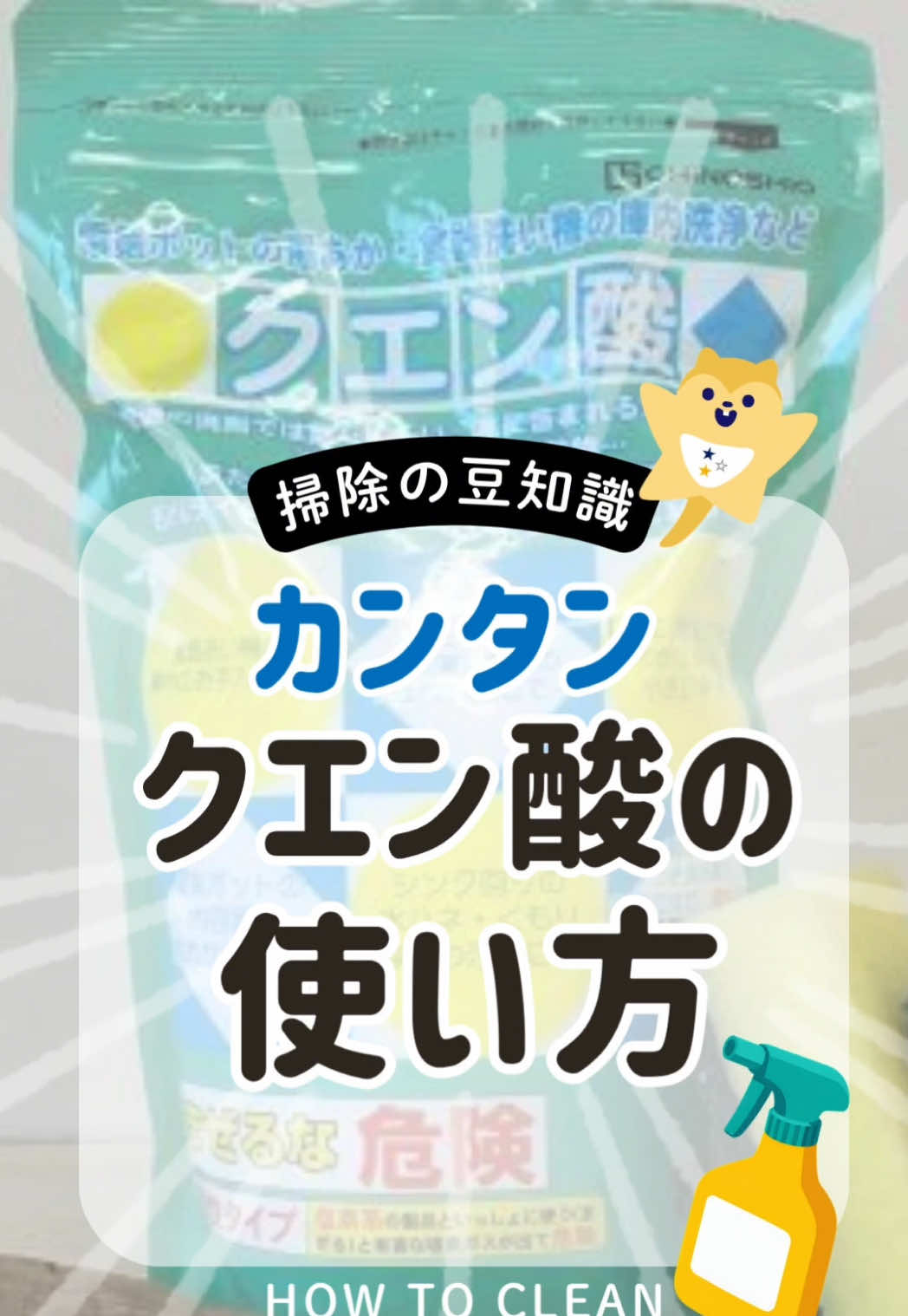 @ワタシトbyユアマイスター
