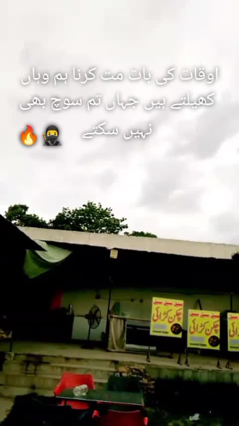 @✨شہباز خان💯