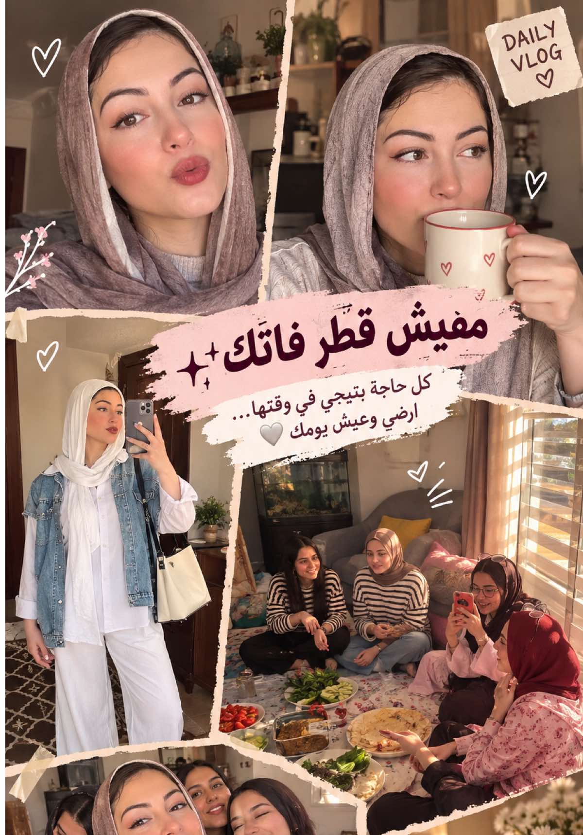 @Salma Ebrahim - سلمي ابراهيم