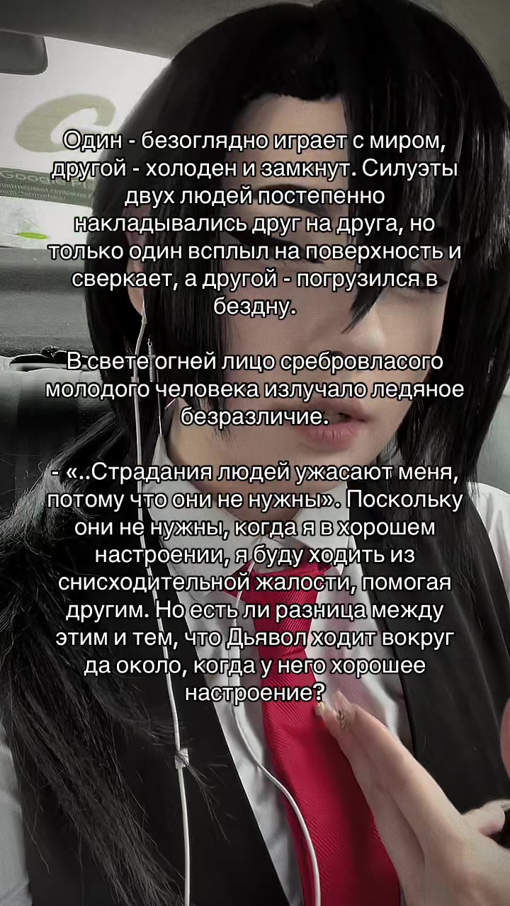 @тгк:karma_kvirus | Карма