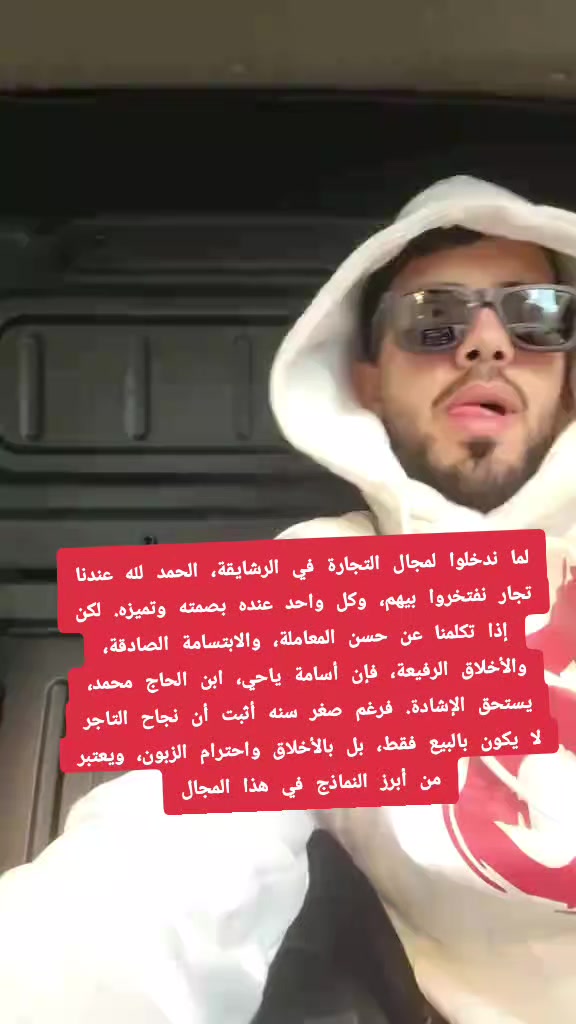 @🦅إمبراطور الرشايقة 🧅