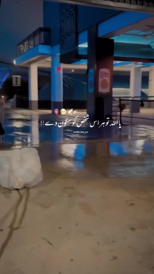 @🩺 نور 🥀❣️!!