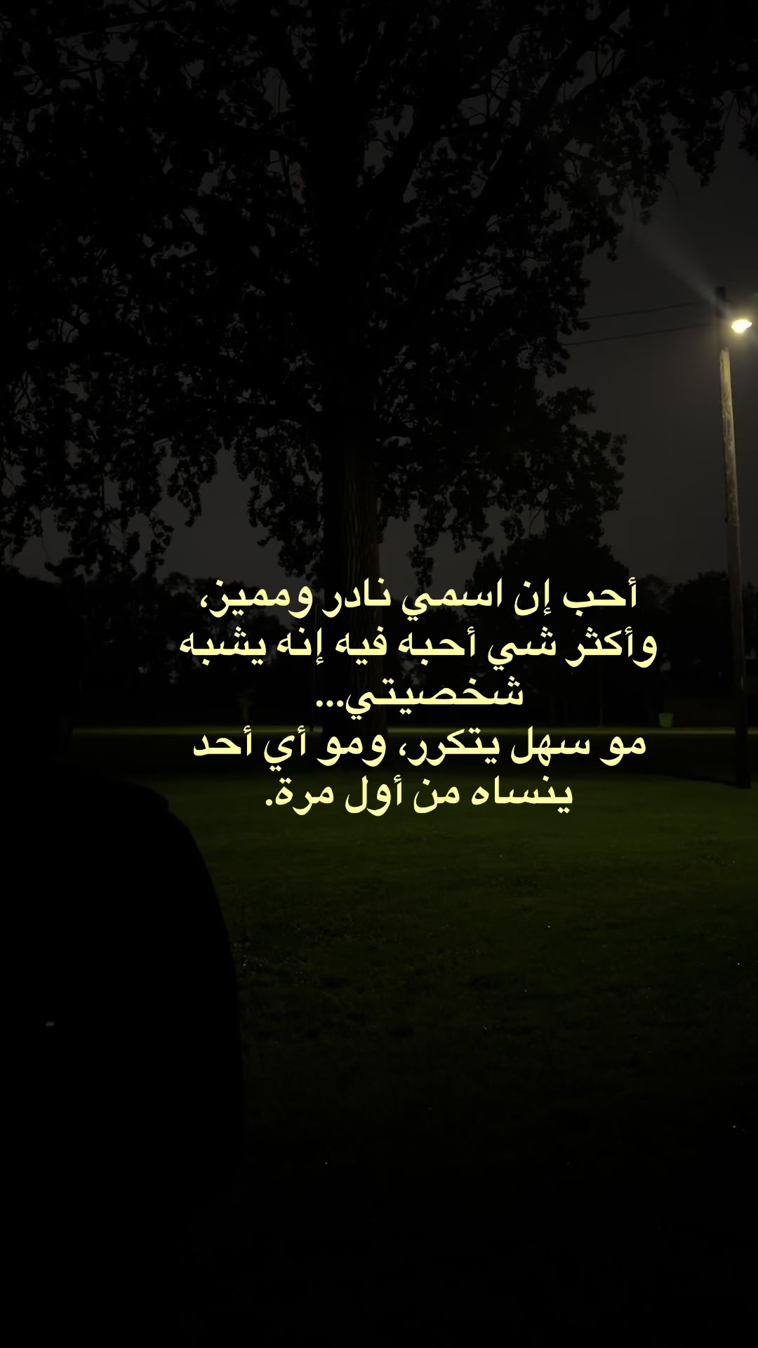 @قصي