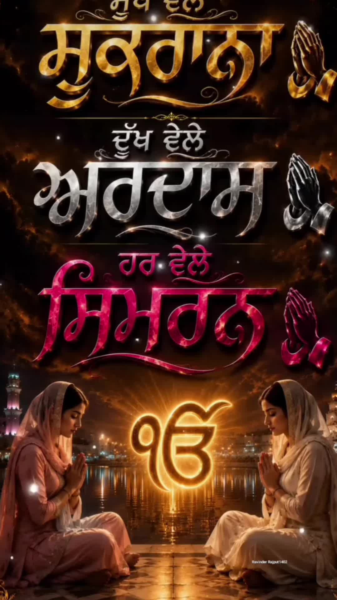 @MANMEET KAUR