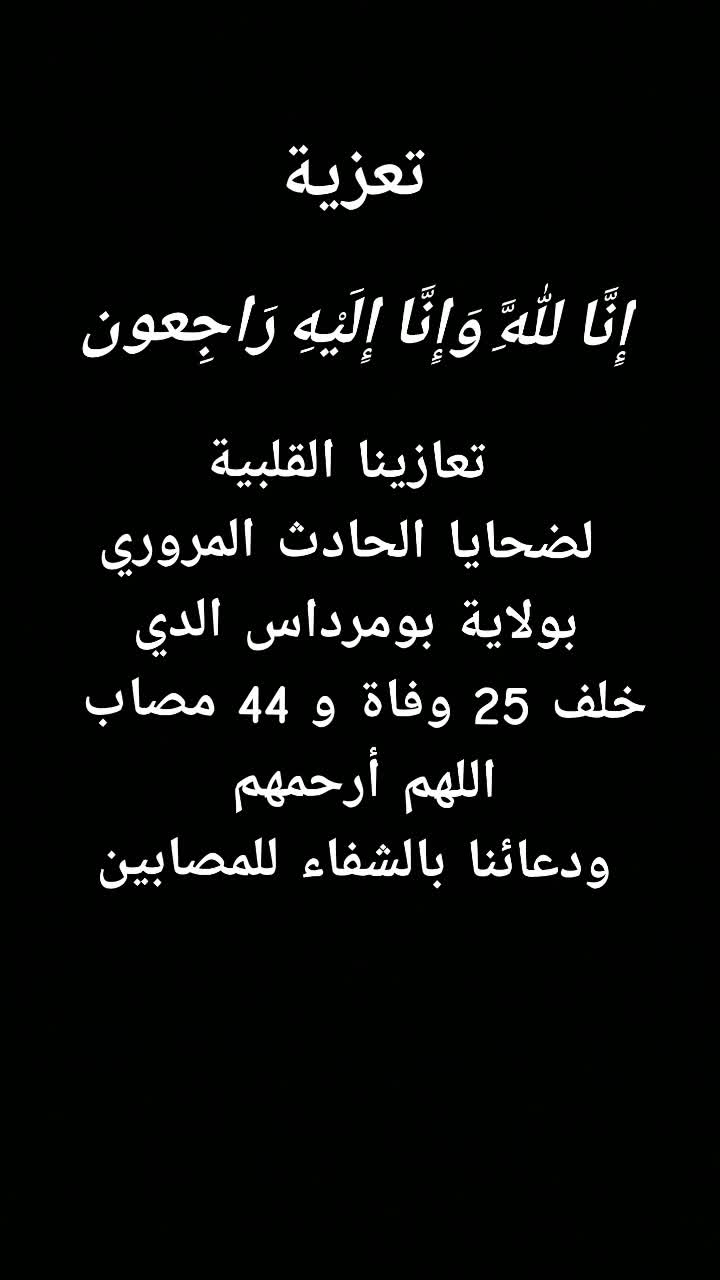 @Ahmed 46 ๐ฉ๐ฟ๐ฉ๐ฟ