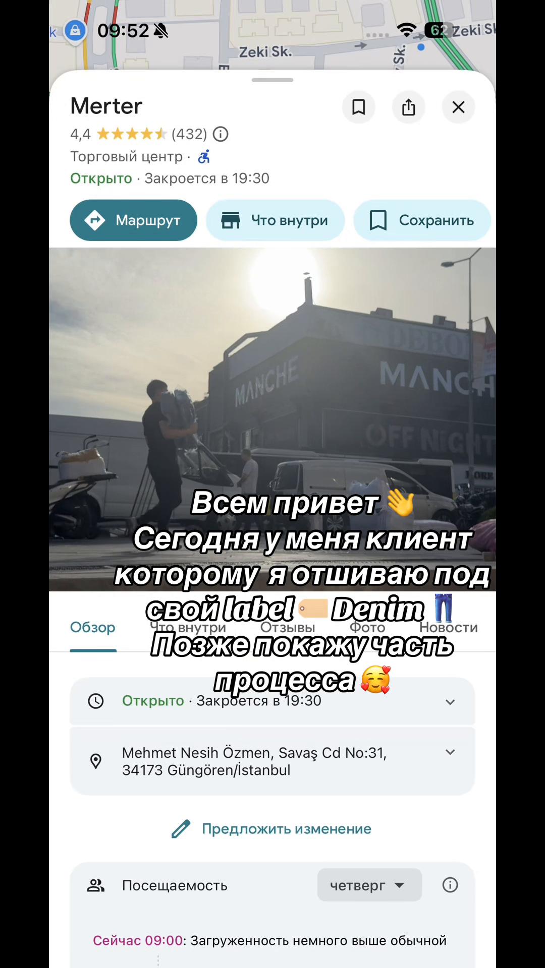 @denim_postavocka