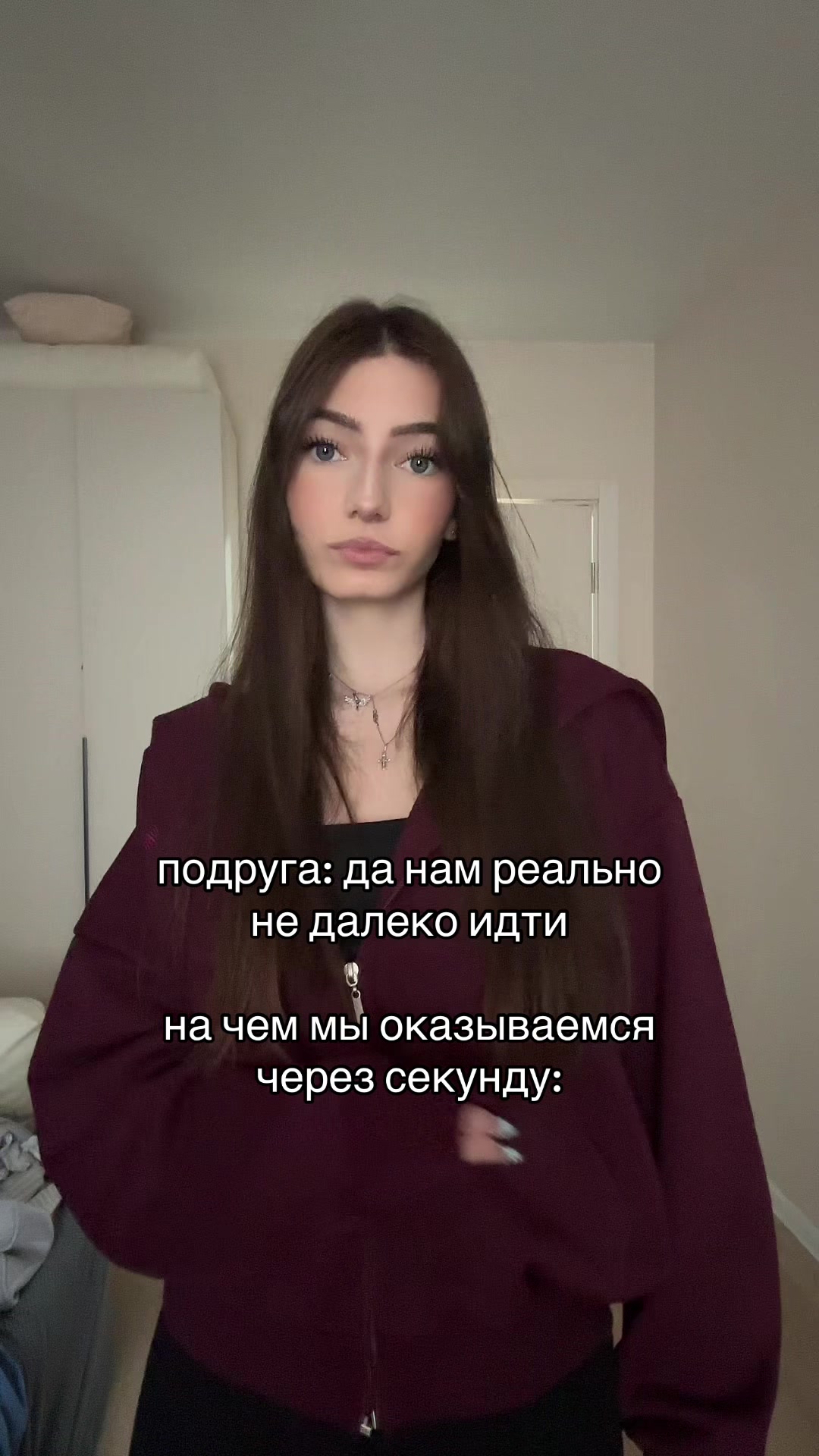 @тг: sos карпова!