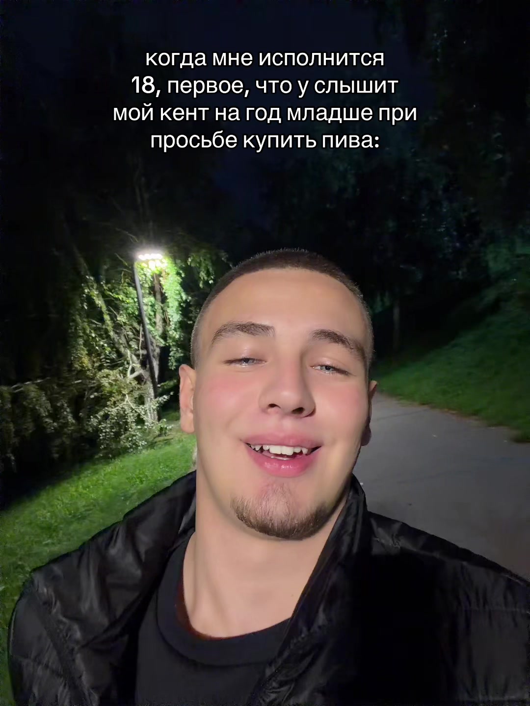 @Егор