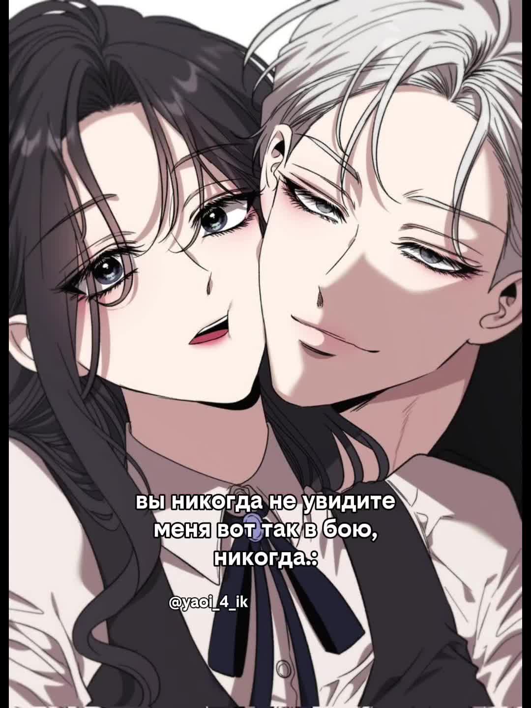@нет геев, нет жизни