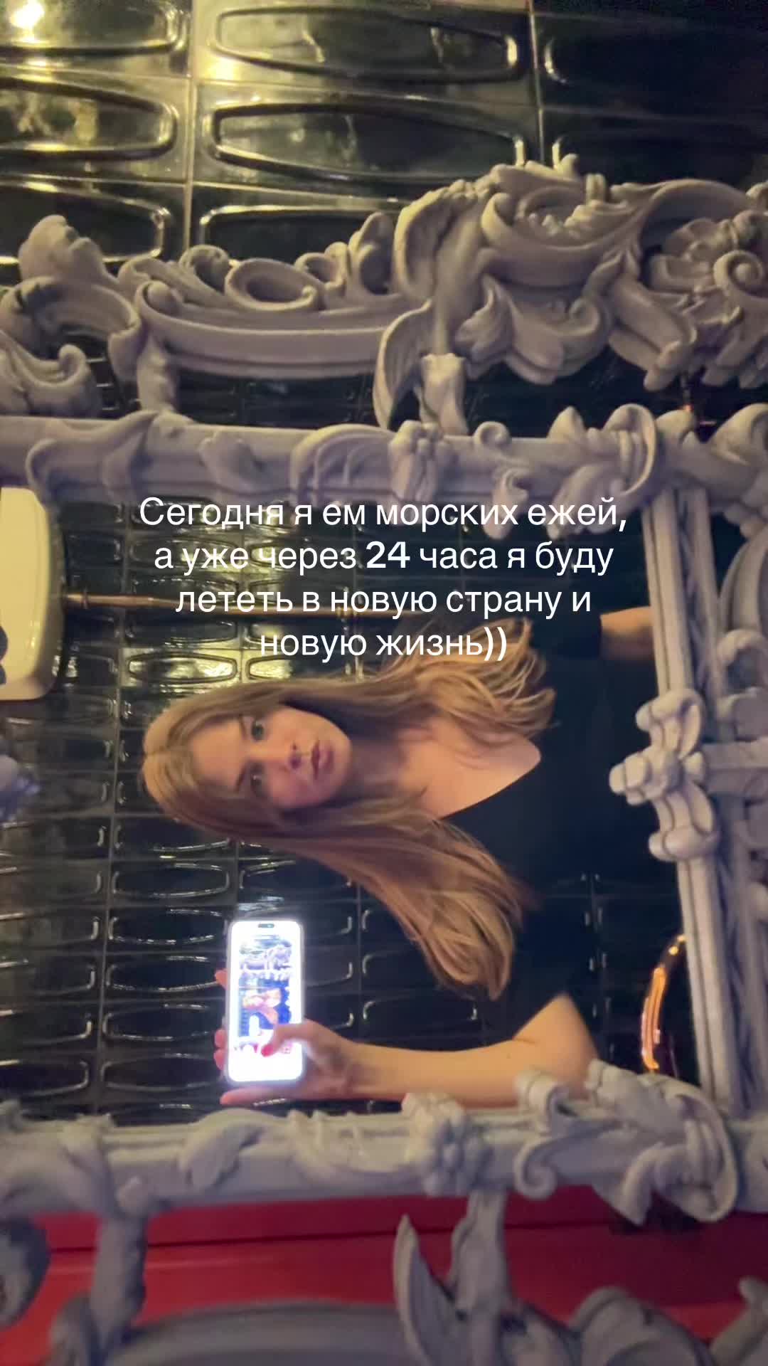 @Varvara Shik