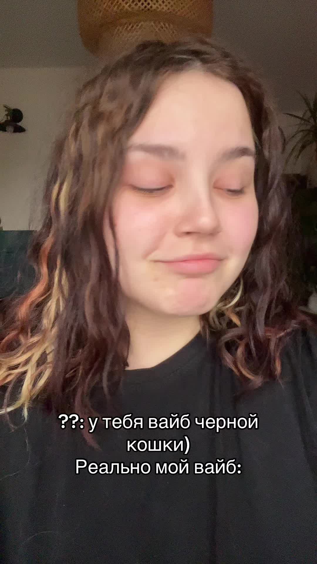 @соняк