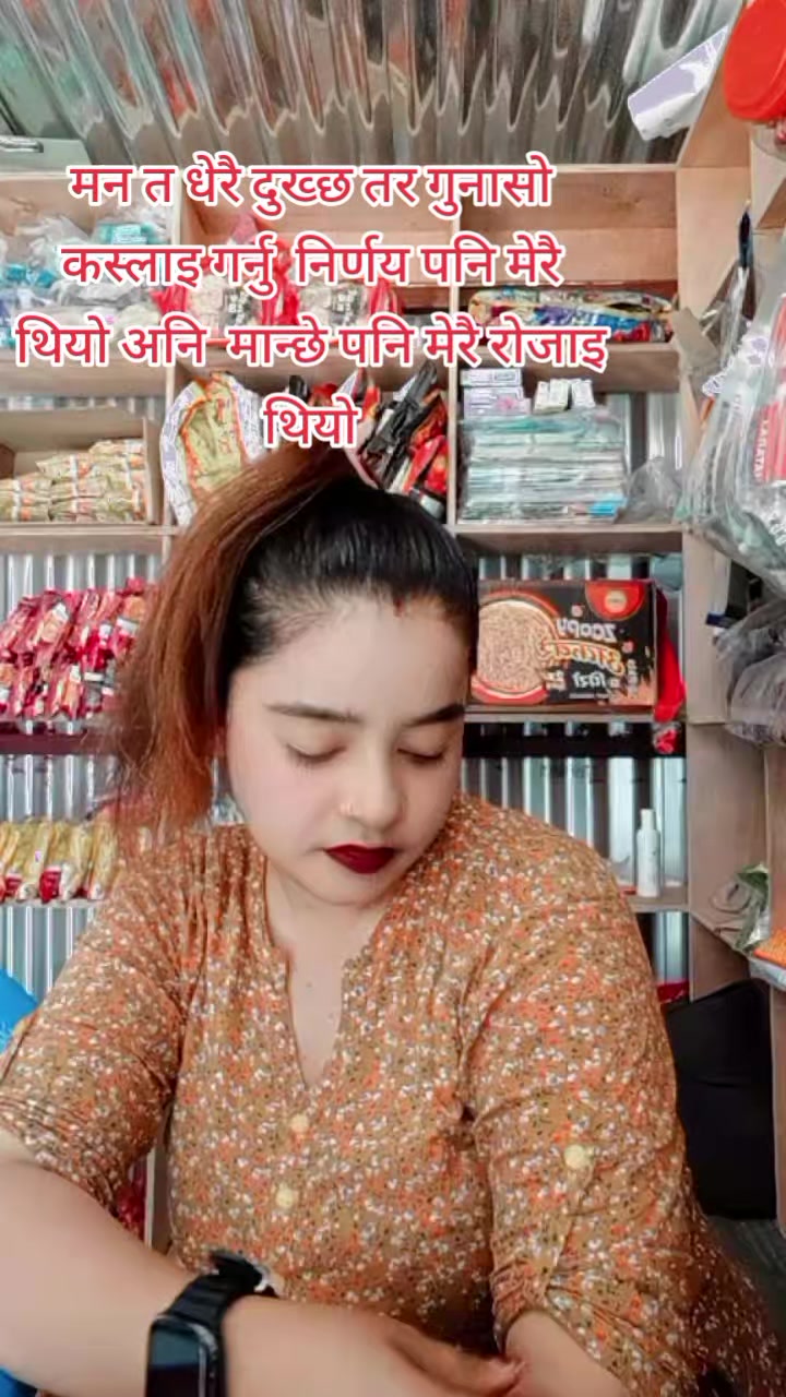 @swostika thakuri